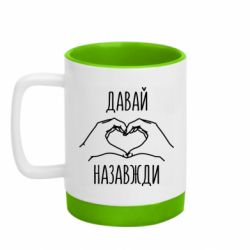 Кружки с силиконовым дном