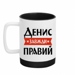 Кружки с силиконовым дном