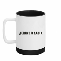 Кружки с силиконовым дном