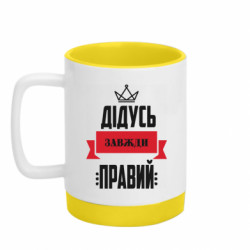 Кружки с силиконовым дном