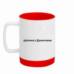Кружка с силиконовым дном Девушка из Донецкой области - FATLINE Кружка с силиконовым дном Девушка из Донецкой области