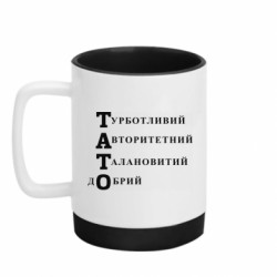 Кружки с силиконовым дном