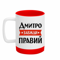 Кружки с силиконовым дном