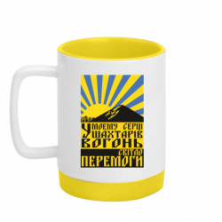 Кружки с силиконовым дном