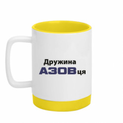 Кружка с силиконовым дном Жена азовца