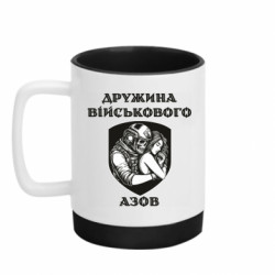 Кружка с силиконовым дном Жена военного азовца