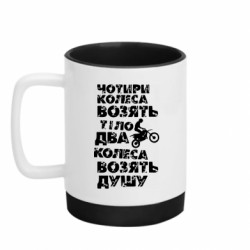 Кружки с силиконовым дном