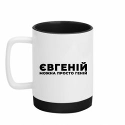 Кружки з силіконовим дном