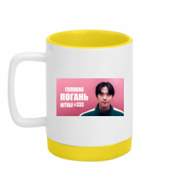 Кружки с силиконовым дном