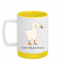 Кружки с силиконовым дном