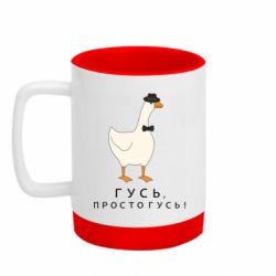 Кружки с силиконовым дном