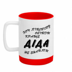 Кружки з силіконовим дном