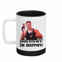 Кружки з силіконовим дном