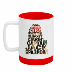 Кружки с силиконовым дном