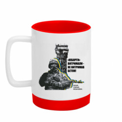 Кружки з силіконовим дном