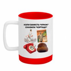 Кружки с силиконовым дном