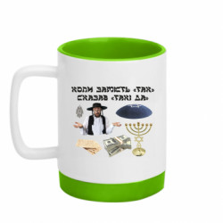 Кружки з силіконовим дном