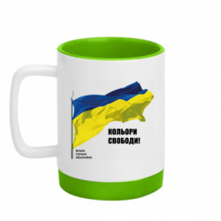 Кружки з силіконовим дном