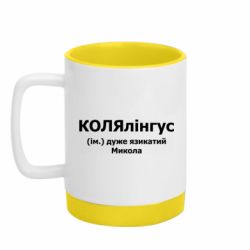Кружки з силіконовим дном