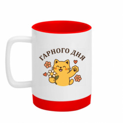 Кружки з силіконовим дном