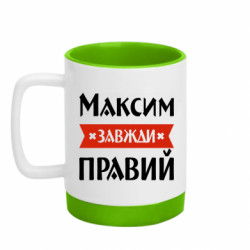 Кружки с силиконовым дном