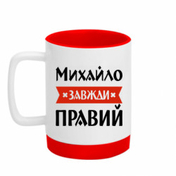 Кружки с силиконовым дном