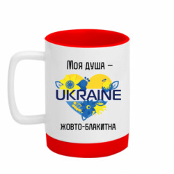 Кружки с силиконовым дном