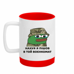 Кружки с силиконовым дном