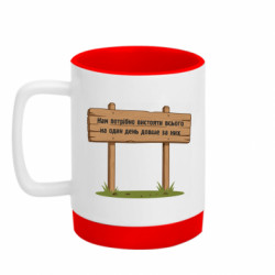 Кружки з силіконовим дном