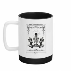 Кружки с силиконовым дном