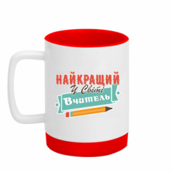 Кружки с силиконовым дном