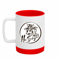 Кухоль з силіконовим дном Не Бикуй! - FATLINE Кухоль з силіконовим дном Не Бикуй!