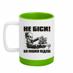 Кружки з силіконовим дном