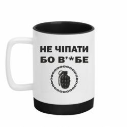 Кружки з силіконовим дном