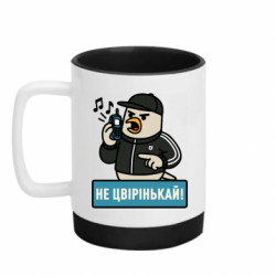 Кружки с силиконовым дном