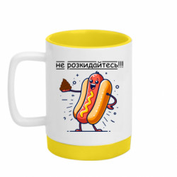 Кружка с силиконовым дном не разбрасывайтесь - FATLINE Кружка с силиконовым дном не разбрасывайтесь