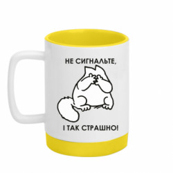 Кружки с силиконовым дном