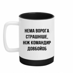 Кружки з силіконовим дном