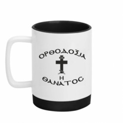 Кружки з силіконовим дном