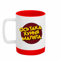 Кружки с силиконовым дном