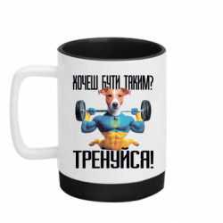 Кружки с силиконовым дном