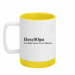 Кружки з силіконовим дном