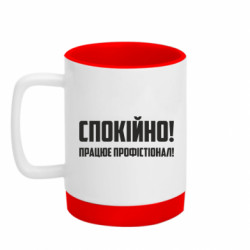 Кружки з силіконовим дном