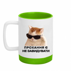 Кружки з силіконовим дном