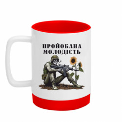 Кружки з силіконовим дном