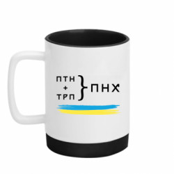 Кружки з силіконовим дном