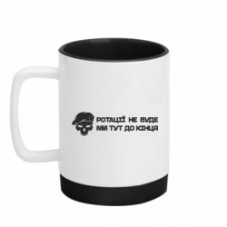 Кружки с силиконовым дном