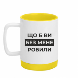 Кружки з силіконовим дном