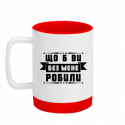 Кружки з силіконовим дном