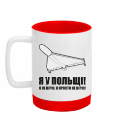 Кружки з силіконовим дном